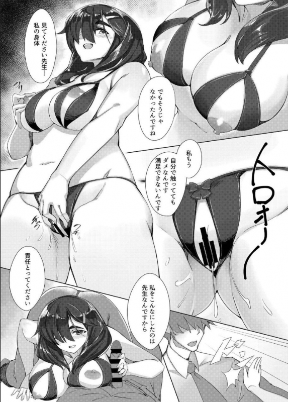 [Orange Ole (Ayumu)] Houkago Jimi JK Shidou_16