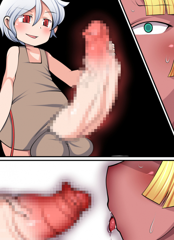 [Orange Powder] Inma Riko ~Hiru wa Ouzoku, Yoru wa Dorei~_32