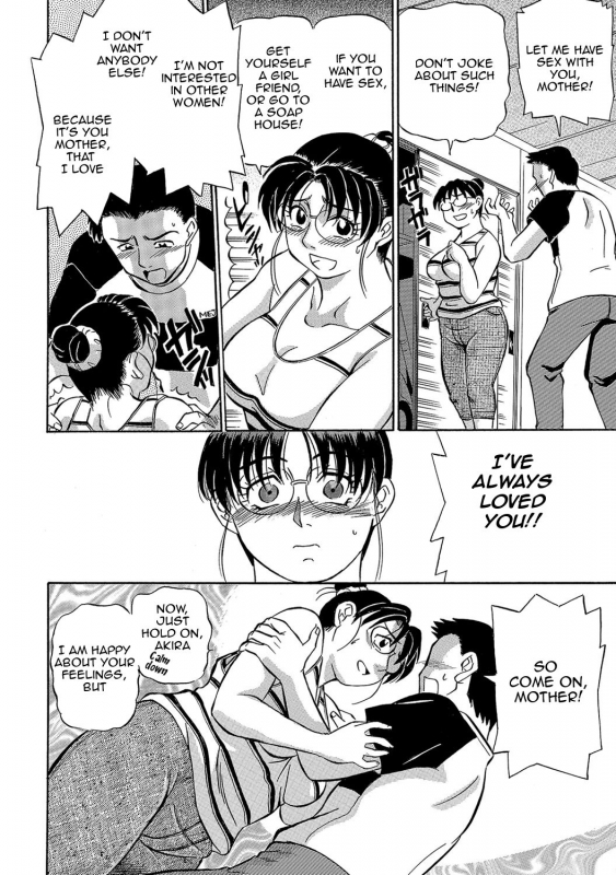 [Fujisawa Tatsurou] Urete... Hoshii  Want to... Become Mature [English][Amoskandy][Digital]_024