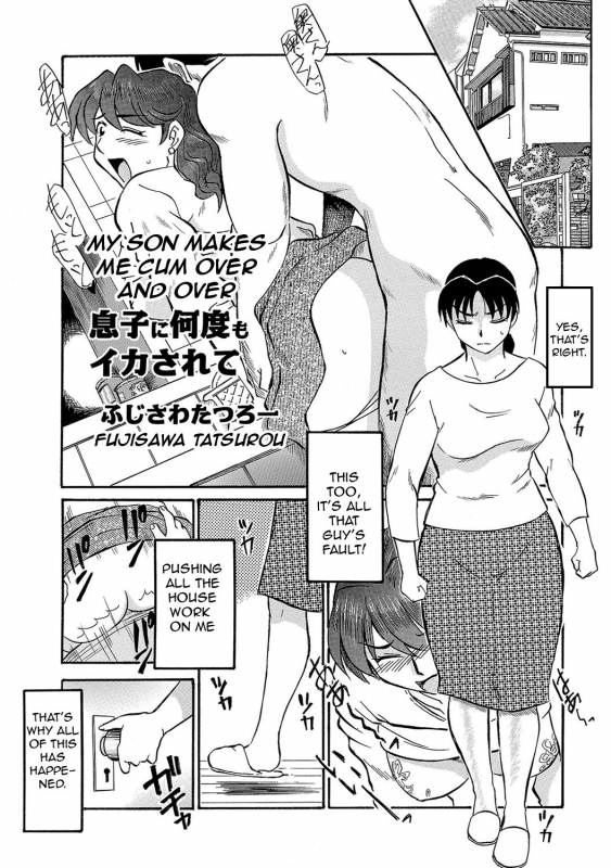 [Fujisawa Tatsurou] Urete... Hoshii  Want to... Become Mature [English][Amoskandy][Digital]_041