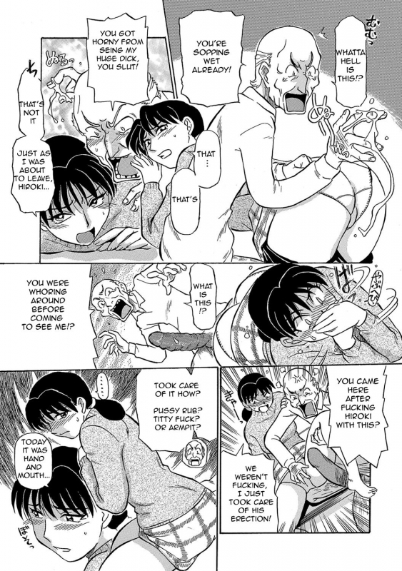 [Fujisawa Tatsurou] Urete... Hoshii  Want to... Become Mature [English][Amoskandy][Digital]_089