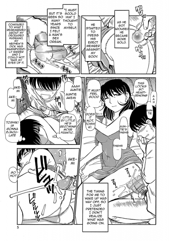 [Fujisawa Tatsurou] Urete... Hoshii  Want to... Become Mature [English][Amoskandy][Digital]_125