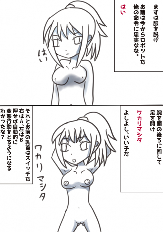 [Oregano] Rikuesuto Itadaita Mono Purasuarufa (Assassination Classroom)_05