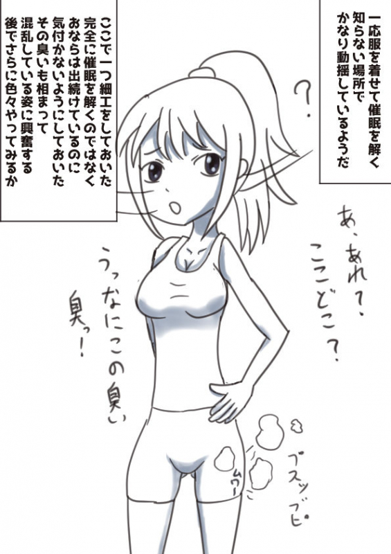 [Oregano] Rikuesuto Itadaita Mono Purasuarufa (Assassination Classroom)_07