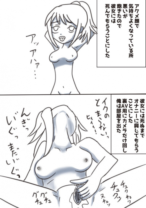 [Oregano] Rikuesuto Itadaita Mono Purasuarufa (Assassination Classroom)_10