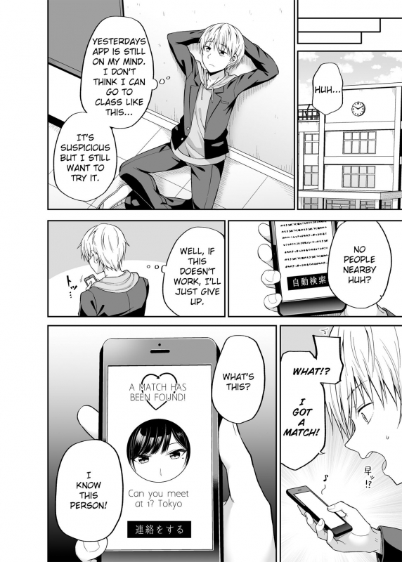 [Fujiya (Nectar)] Watashi no Karada, Okashi Shimasu. [English] [Digital]_04