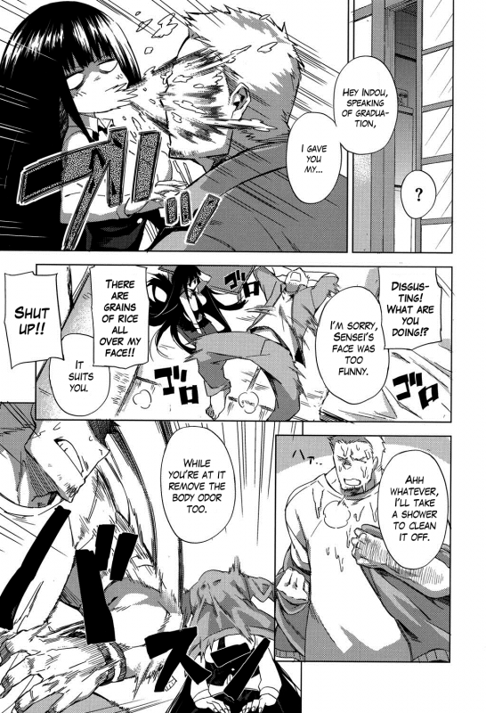 [Fujiya] Smell Dog Paraphilia (Pink Labyrinth) [English] [Digital]_04