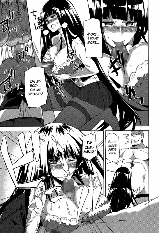 [Fujiya] Smell Dog Paraphilia + Paraphic Inu [English]_12