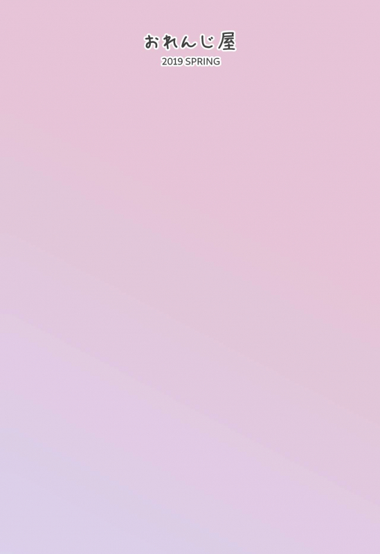 [Orenjiya (Orenji)] Ueno-san wa Naderaretai (Ueno-san wa Bukiyou) [Digital]_19