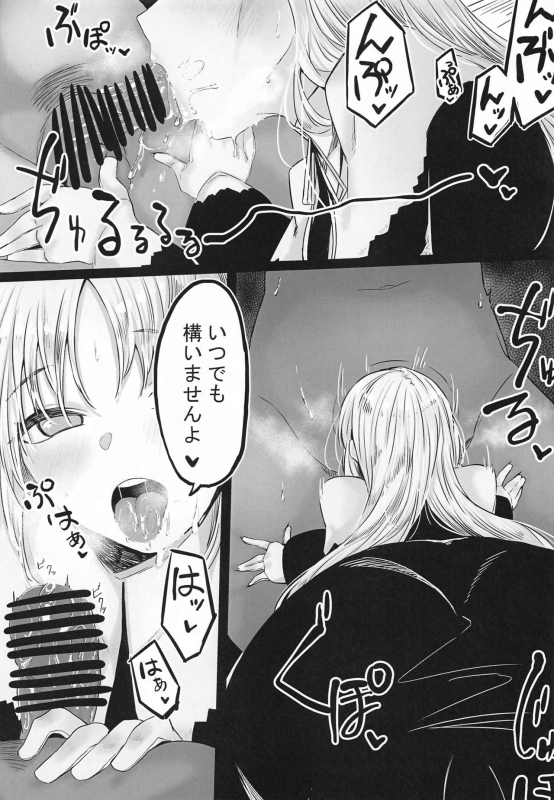 [Original Blend (Tsukuha)] V no Eichibon (Nijisanji)_03