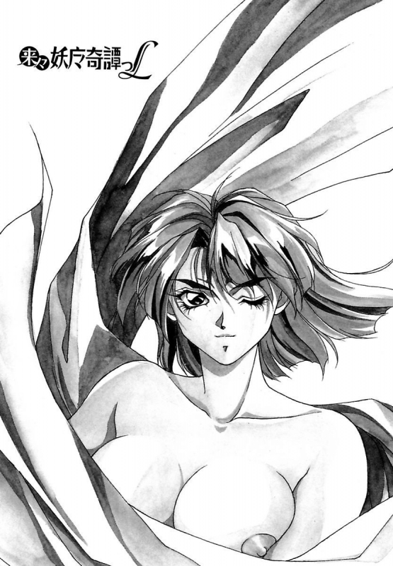 [Orikura Makoto] Rairai Youma Kitan L_076