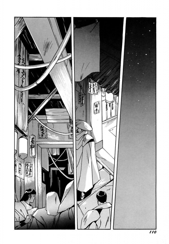 [Orikura Makoto] Rairai Youma Kitan L_113