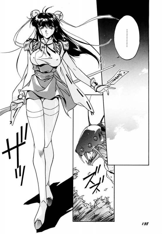 [Orikura Makoto] Rairai Youma Kitan L_141