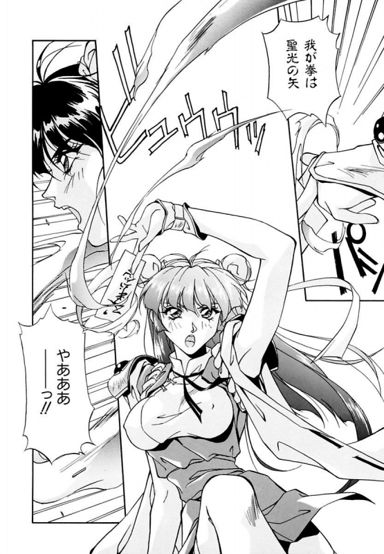 [Orikura Makoto] Rairai Youma Kitan L_143