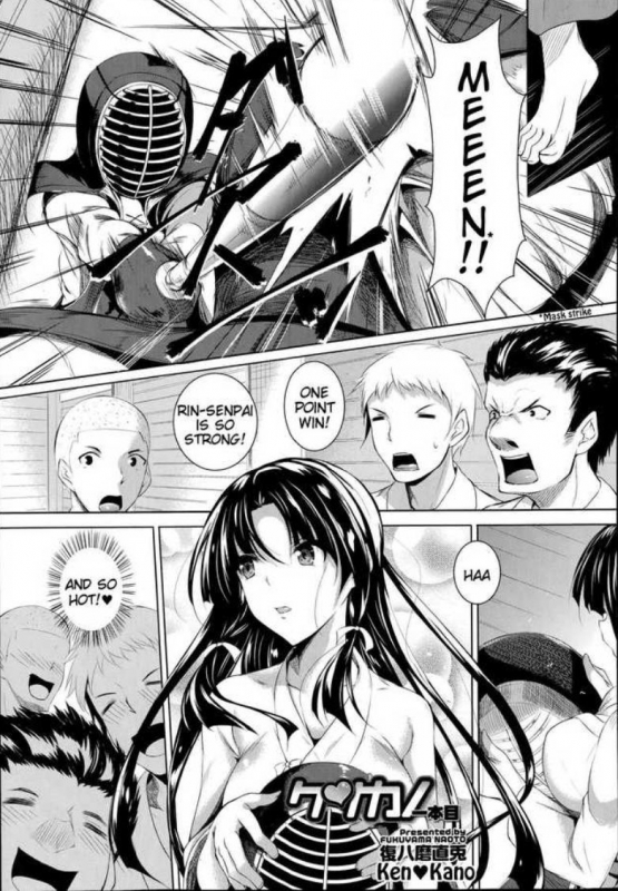 [Fukuyama Naoto] Ken ♥ Kano Ch. 1-3 [English]_00