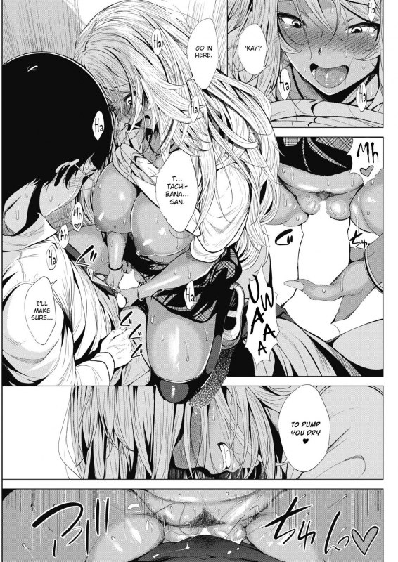 [Fumihiko] Kuro Gal-chan to Megane-kun (COMIC HOTMILK 2017-12) [English] [CrowKarasu] [Digital]_12