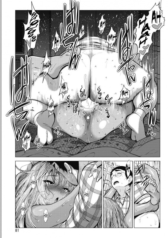 [Fumihiko] Sonogo no Kuro Gal-chan to Megane-kun (COMIC HOTMILK 2018-05) [Engli_20