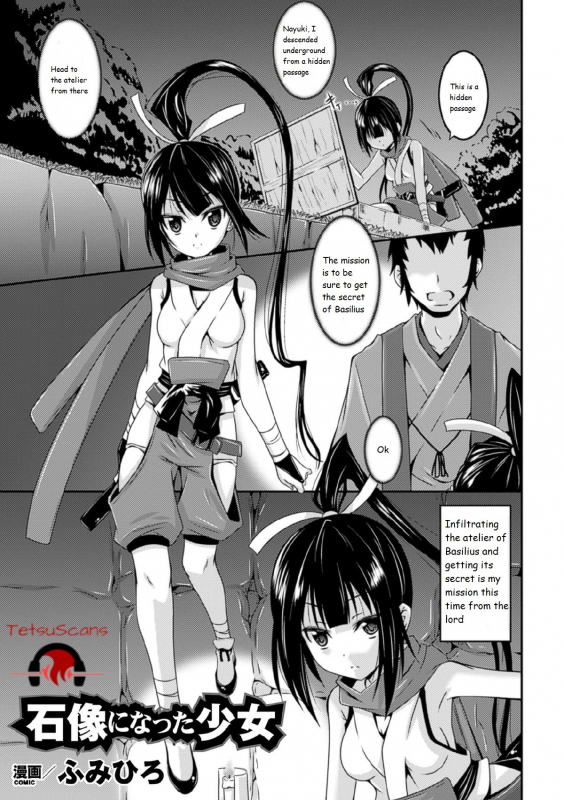 [Fumihiro] Sekizou ni Natta Shoujo (2D Comic Magazine Joutai Henka de BAD END! Vol. 1) [E_02