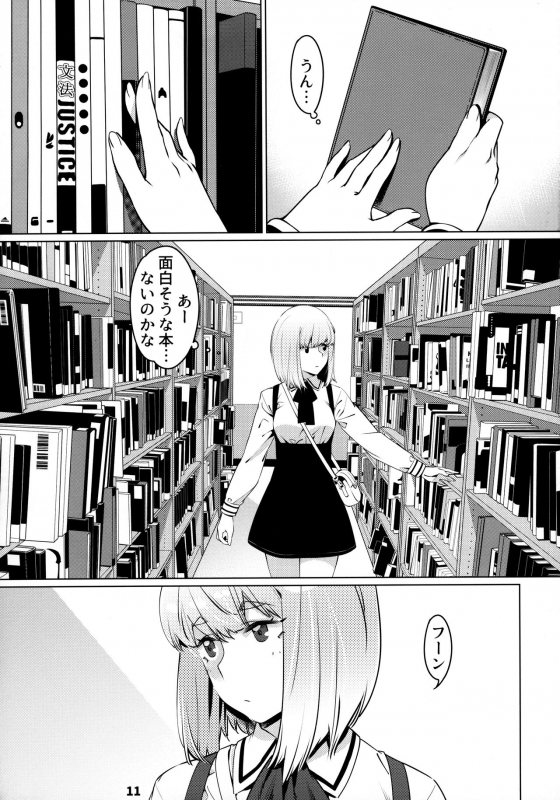 [Otonano Omochiya (Hirokawa)] Otonano Omochiya 12 Futaba no Ohanashi Matome 2 [Digital]_009