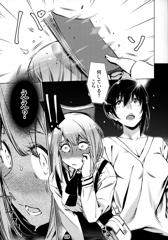 [Otonano Omochiya (Hirokawa)] Otonano Omochiya 12 Futaba no Ohanashi Matome 2 [Digital]_016