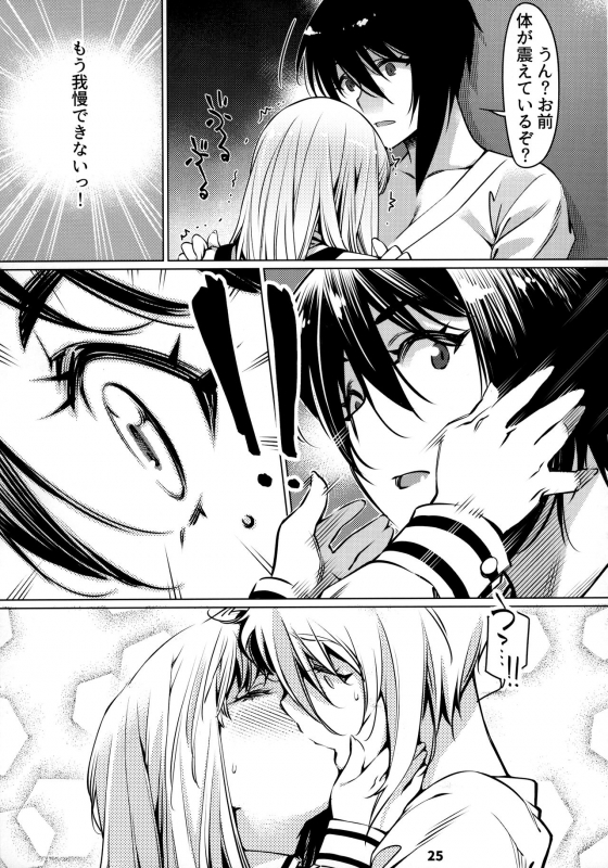 [Otonano Omochiya (Hirokawa)] Otonano Omochiya 12 Futaba no Ohanashi Matome 2 [Digital]_023