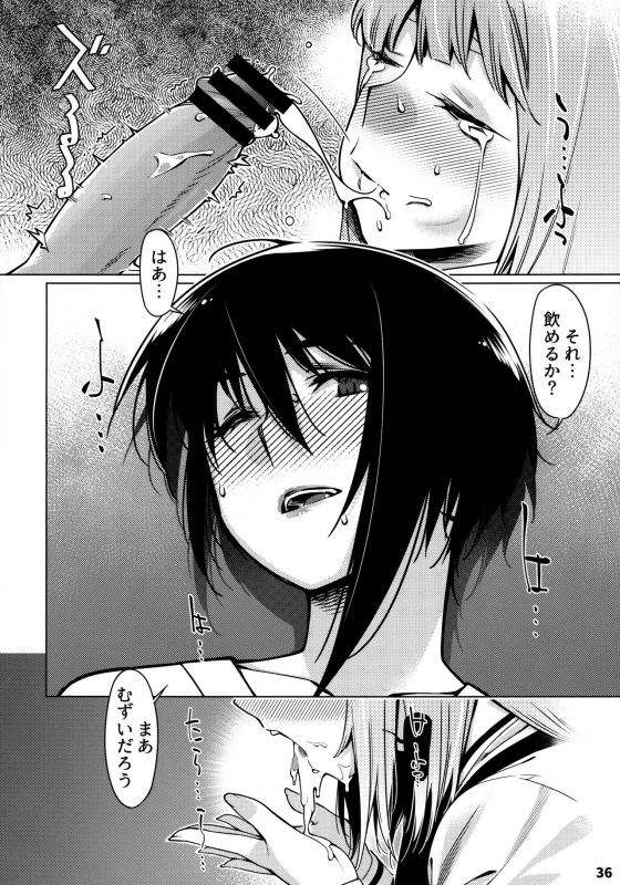 [Otonano Omochiya (Hirokawa)] Otonano Omochiya 12 Futaba no Ohanashi Matome 2 [Digital]_034