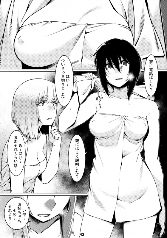 [Otonano Omochiya (Hirokawa)] Otonano Omochiya 12 Futaba no Ohanashi Matome 2 [Digital]_040