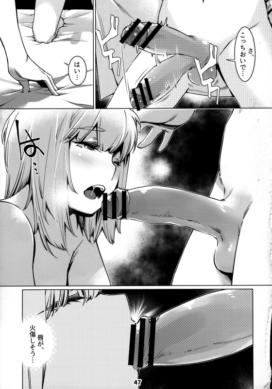 [Otonano Omochiya (Hirokawa)] Otonano Omochiya 12 Futaba no Ohanashi Matome 2 [Digital]_045