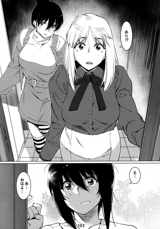 [Otonano Omochiya (Hirokawa)] Otonano Omochiya 12 Futaba no Ohanashi Matome 2 [Digital]_101