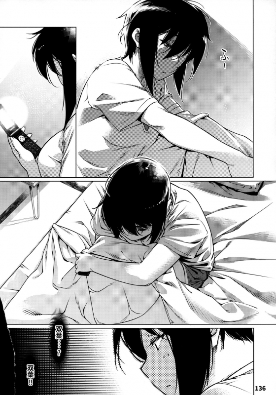 [Otonano Omochiya (Hirokawa)] Otonano Omochiya 12 Futaba no Ohanashi Matome 2 [Digital]_134