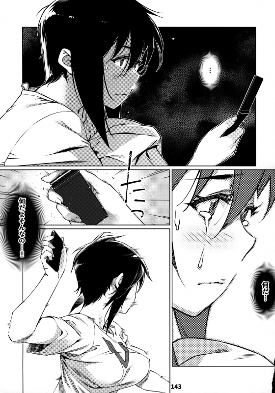 [Otonano Omochiya (Hirokawa)] Otonano Omochiya 12 Futaba no Ohanashi Matome 2 [Digital]_141