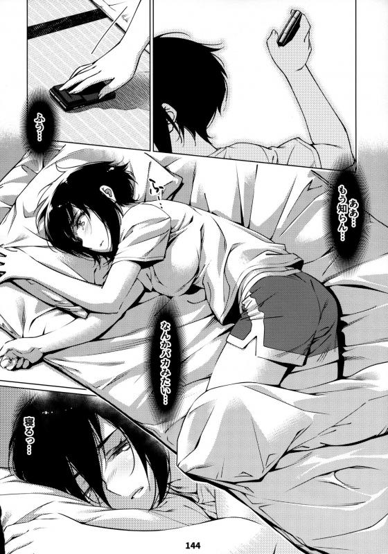 [Otonano Omochiya (Hirokawa)] Otonano Omochiya 12 Futaba no Ohanashi Matome 2 [Digital]_142