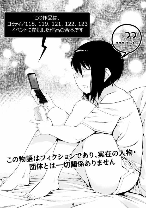 [Otonano Omochiya (Hirokawa)] Otonano Omochiya 6 Kan_002