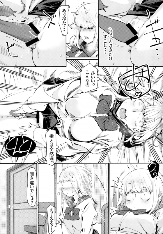 [Otonano Omochiya (Hirokawa)] Otonano Omochiya 6 Kan_039