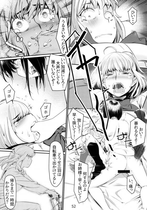 [Otonano Omochiya (Hirokawa)] Otonano Omochiya 6 Kan_050