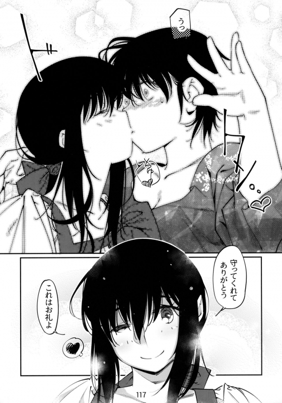 [Otonano Omochiya (Hirokawa)] Otonano Omochiya 6 Kan_115