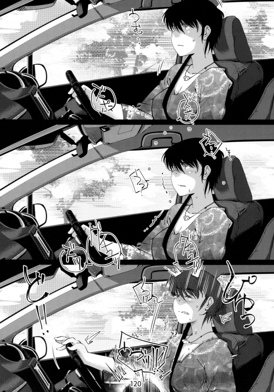 [Otonano Omochiya (Hirokawa)] Otonano Omochiya 6 Kan_118