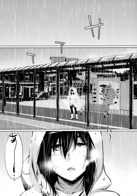 [Otonano Omochiya (Hirokawa)] Otonano Omochiya 6 Kan_120