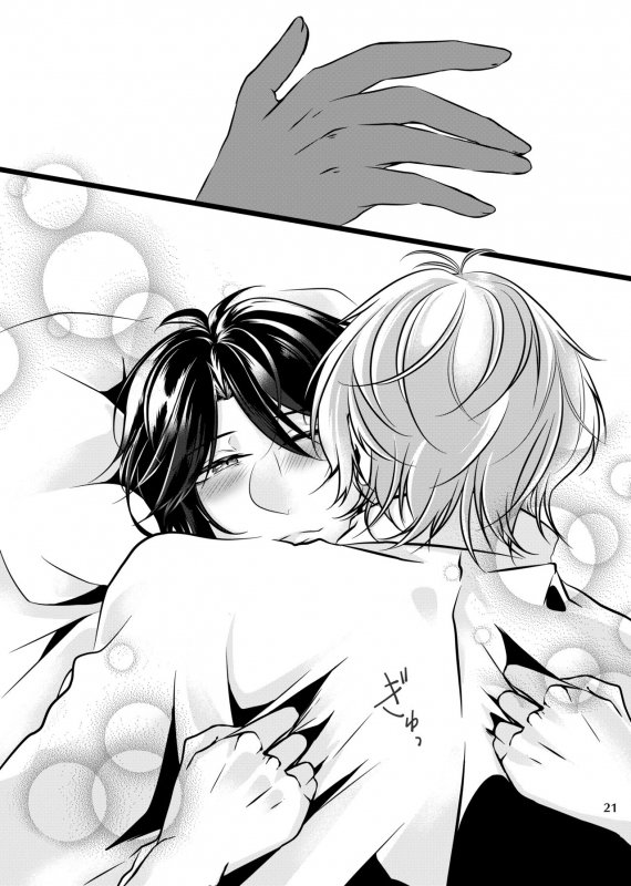 [Otsumami Koubou (Surume)] H⁴ (Tsukiuta.) [Digital]_19