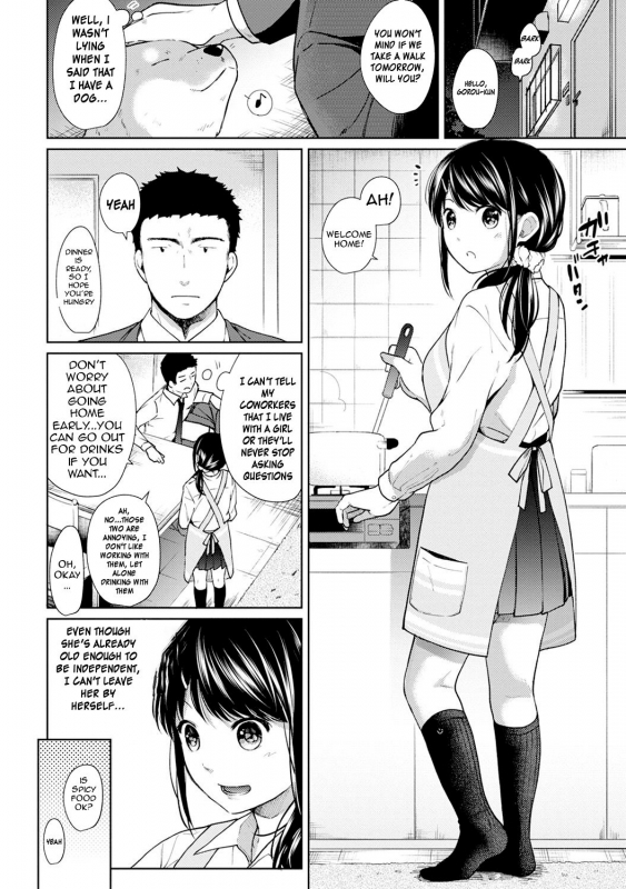 [Fumitsuki Sou] 1LDK+JK Ikinari Doukyo Micchaku! Hatsu Ecchi!! Ch. 1-12 [English] [Comfy Pil_158