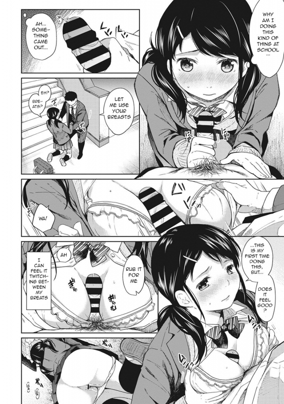 [Fumitsuki Sou] 1LDK+JK Ikinari Doukyo Micchaku! Hatsu Ecchi!! Ch. 1-13 [English] [Comfy Pil_036
