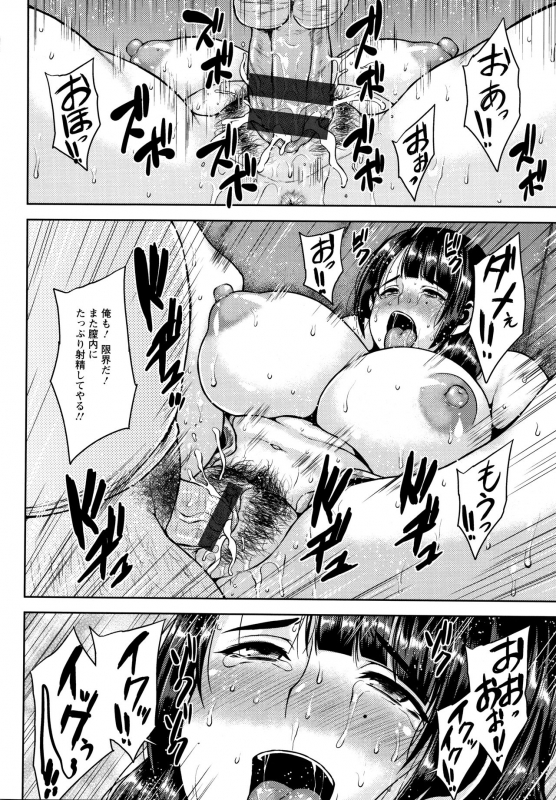 [Ozy] Shinen Immoral_020