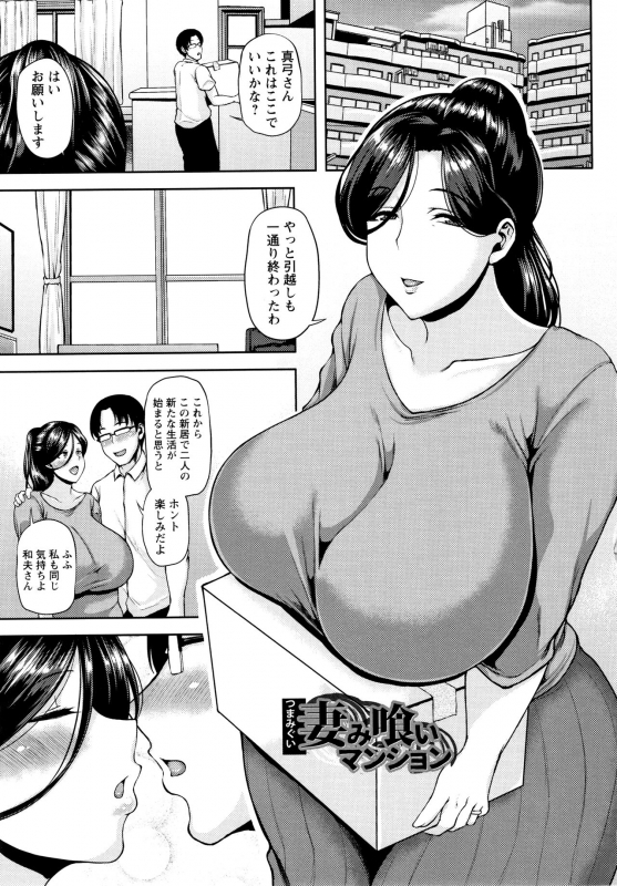 [Ozy] Shinen Immoral_189