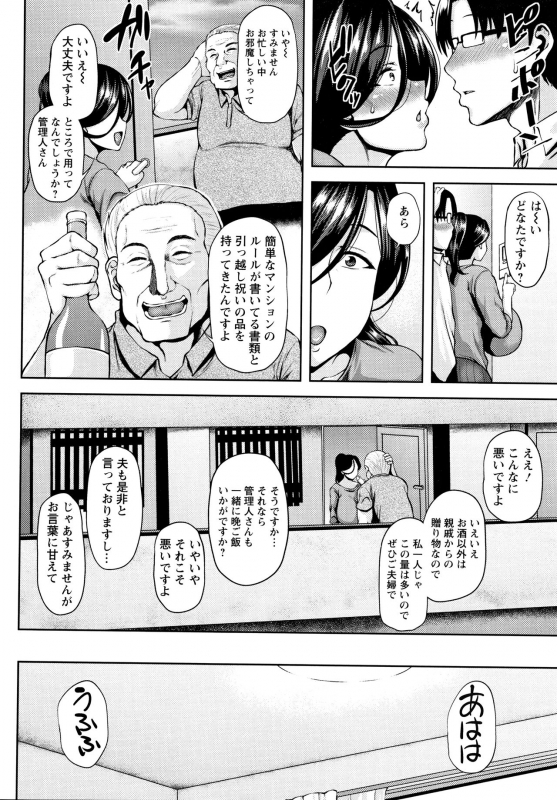 [Ozy] Shinen Immoral_190