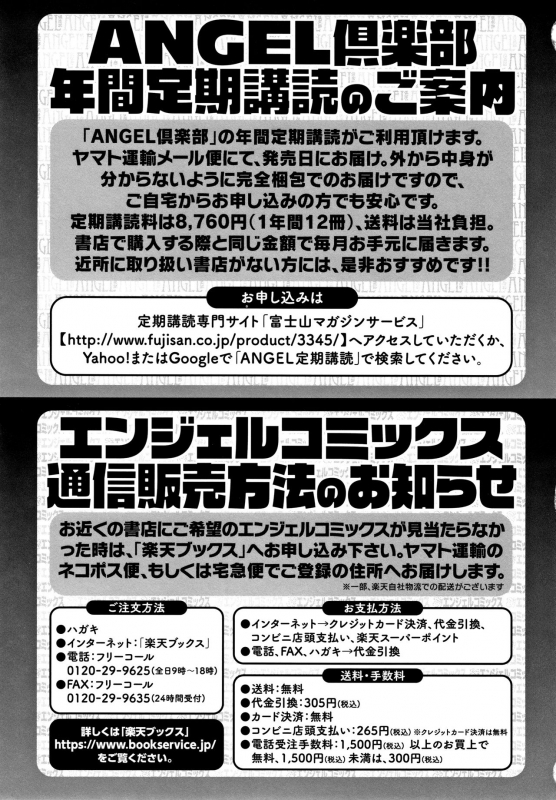 [Ozy] Shinen Immoral_211