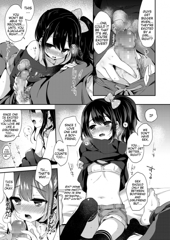 [Fummy] Love Is Medicine (COMIC LO 2019-02) [English] {Mistvern} [Digital]_08