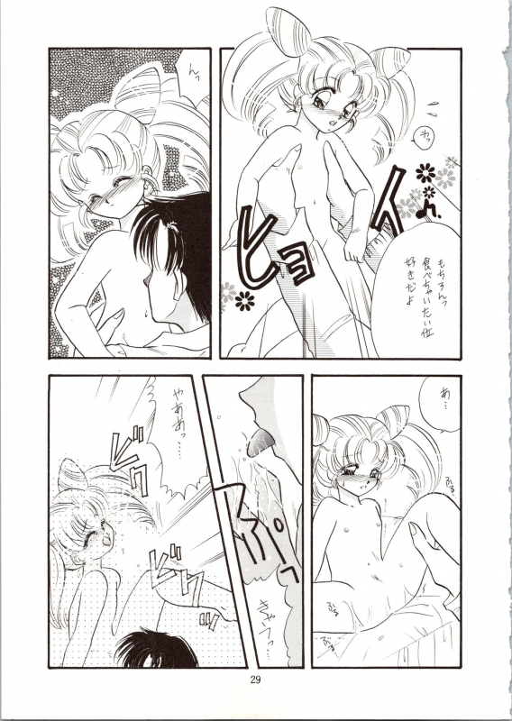 [P.P.P.P.C, TRAP (Matsuzaka Reia, Urano Mami)] Kangethu Hien Vol. 6 (Bishoujo Senshi Sailor Moon)_28