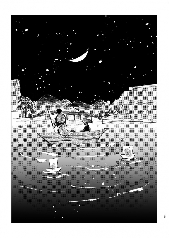 [PANPOYO (Gomeyama Pan)] Yori no Ake (Ensemble Stars!) [Digital]_24