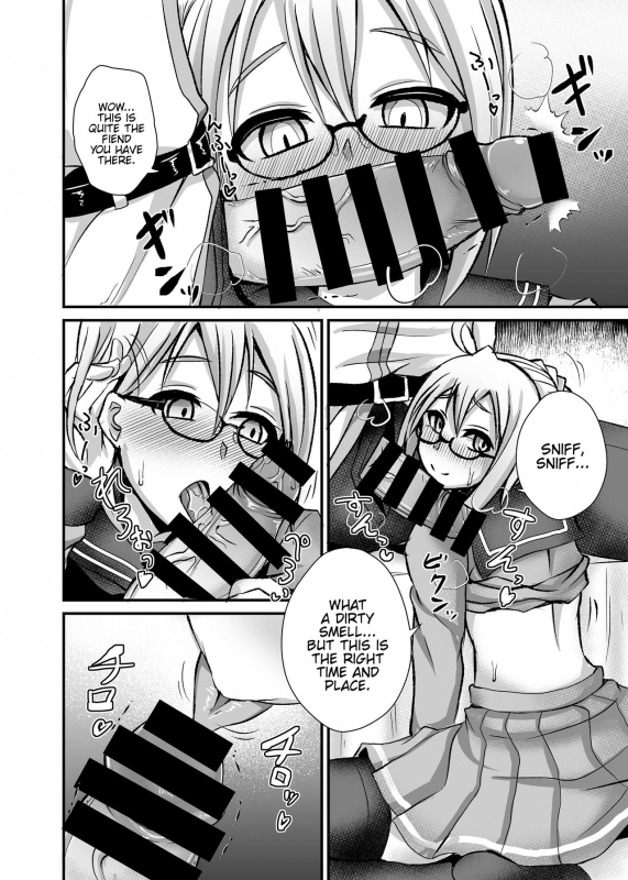 [Fushinsya_Guilty (Ikue Fuji)] Chaldea Fuuzoku [Nazo no Heroine_08