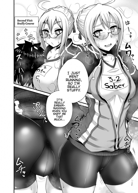 [Fushinsya_Guilty (Ikue Fuji)] Chaldea Fuuzoku [Nazo no Heroine_20